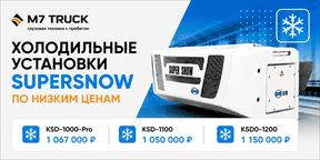 В наличии холодильные агрегаты Supersnow по низким ценам