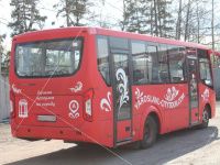 ПАЗ 320405-04